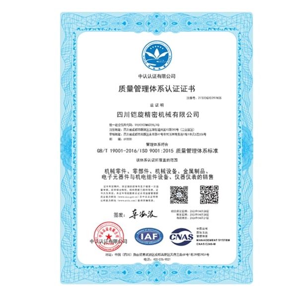 Reliable metal spinning quality control with ISO 9001:2015 certification. Full inspection workflow including incoming material checks, in‑process SPC monitoring, and final precision testing using CMM, Faro Arm,